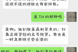 衡阳遇到恶意拖欠？专业追讨公司帮您解决烦恼