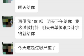 衡阳为什么选择专业追讨公司来处理您的债务纠纷？